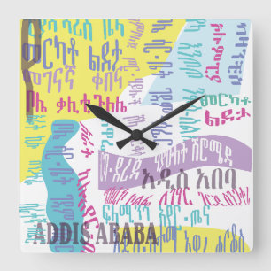 Horloge Carrée Addis-Abeba Sefer