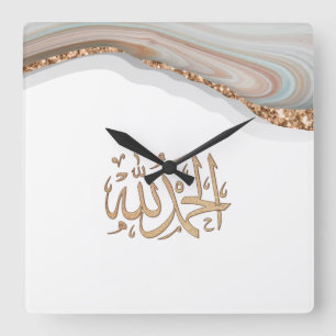 Horloge Carrée Alhamdulillah calligraphie merci à Allah Ballo