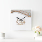 Horloge Carrée Alhamdulillah calligraphy thanks be to Allah Ballo (Maison)