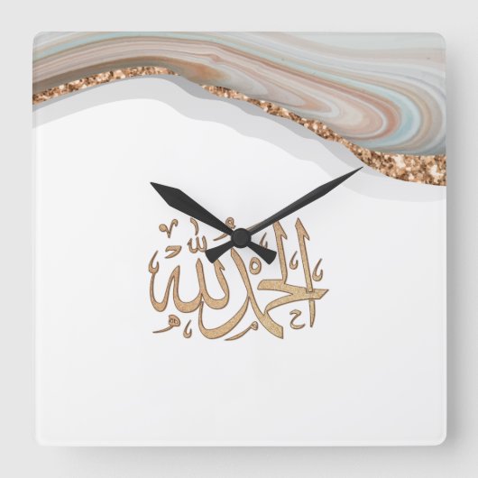 Horloge Carrée Alhamdulillah calligraphy thanks be to Allah Ballo (Recto)