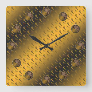 Horloge Carrée Année du Cheval de Terre