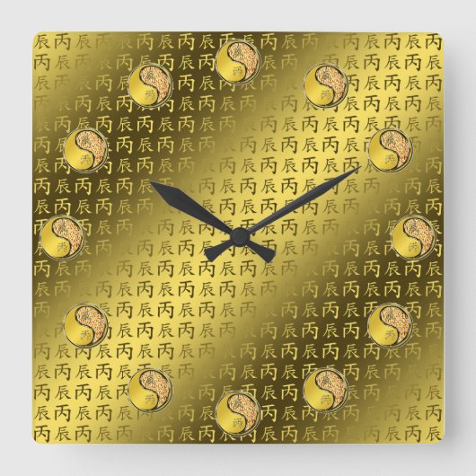 Horloge Carrée Année du Dragon de Feu (Recto)
