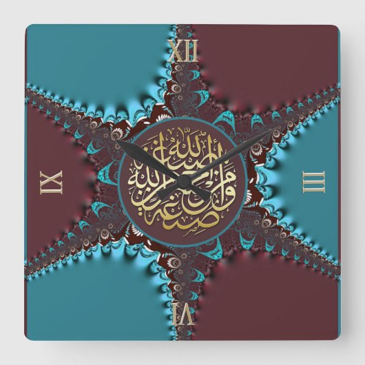 Horloge Carrée Arabesque Dentelle Bénédiction Calligraphie Horlog (Recto)