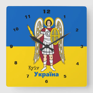 Horloge Carrée Armoiries de la ville de Kiev, drapeau ukrainien