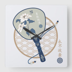 Horloge Carrée Art numérique floral asiatique "Jamais renoncer"