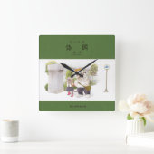 Horloge Carrée Back to school (Maison)