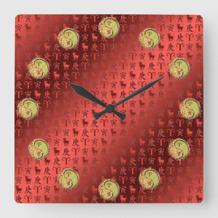 Horloge Carrée Bélier & Tigre de Métal