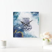 Horloge Carrée Bismillah islamique, calligraphie arabe Basmala Po (Maison)