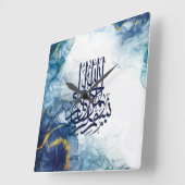 Horloge Carrée Bismillah islamique, calligraphie arabe Basmala Po (Angle)