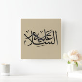 Horloge Carrée calligraphie arabe écriture islamique (Maison)
