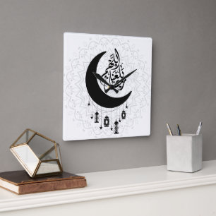 Horloge Carrée Calligraphie Diwani arabe, croissant de lune et la