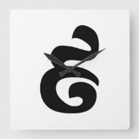 Cambodian Number 9 / Nine / ៩ (Pram Buen) Khmer
