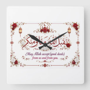 Horloge Carrée Carte de vœux d'Eid