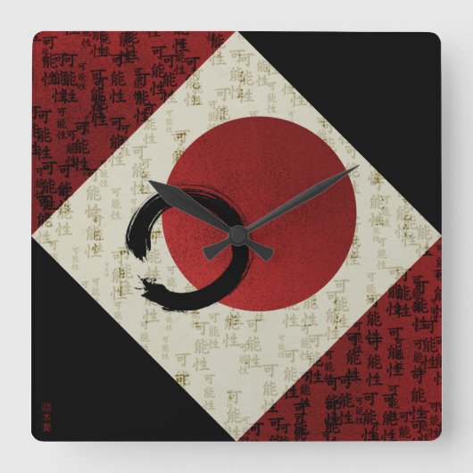Horloge Carrée Cercle Zen Ensō avec le potentiel kanji (Recto)