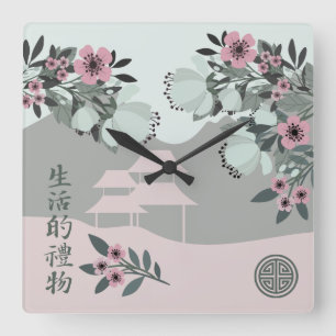 Horloge Carrée Cerisier fleur rose imprimé paysage floral asiatiq