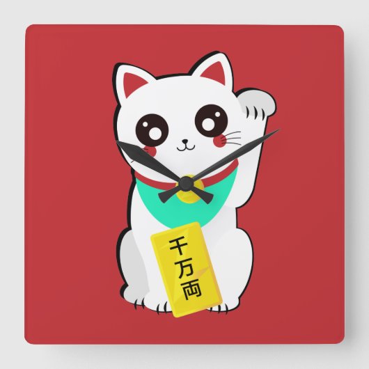 Horloge Carrée Chat chinois chanceux (Recto)