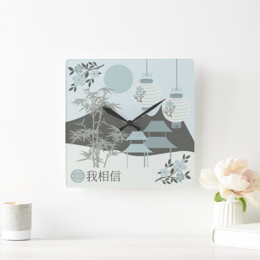 Horloge Carrée Chinese Torii landscape "I believe" design (Maison)