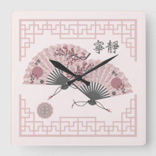 Horloge Carrée Deux ventilateurs asiatiques fleuris rose "Serenit