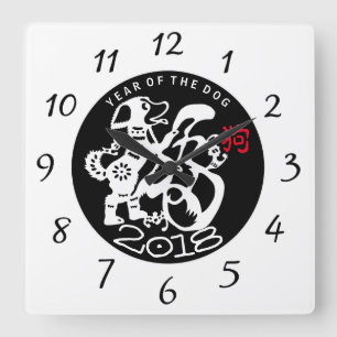 Horloge Carrée Dog Papercut Chinese New year Zodiac Birthday BWC