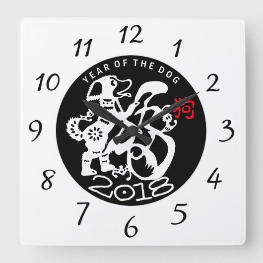 Horloge Carrée Dog Papercut Chinese New year Zodiac Birthday BWC (Recto)