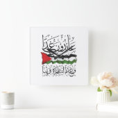 Horloge Carrée Drapeau arabe de Palestine (Maison)