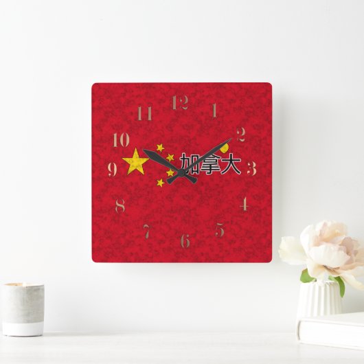 Horloge Carrée Drapeau chinois (Maison)