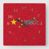 Horloge Carrée Drapeau chinois (Recto)