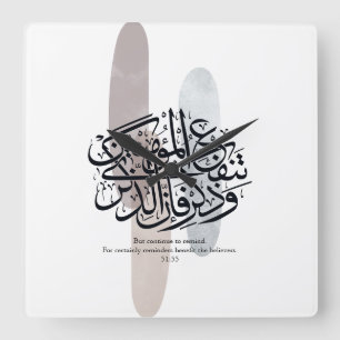 Horloge Carrée Élégante calligraphie arabe sur toile – Rappels
