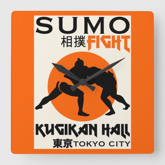 Horloge Carrée Funny Sumo Wrestler (Recto)