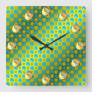 Horloge Carrée Gémeaux & Chien de Feu