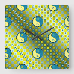 Horloge Carrée Gémeaux & Serpent d'eau