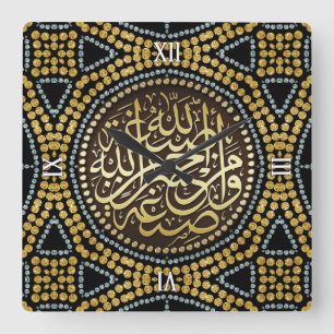 Horloge Carrée Golden Glitter Islam