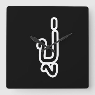 Horloge Carrée Grand-père thaïlandais (paternel) - ปู่ / Pu