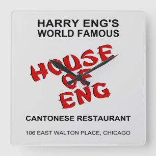 Horloge Carrée Harry Eng's, House of Eng, Chicago, IL