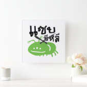 Horloge Carrée Insecte comestible > Vraiment Savoureux ♦ Eli Saep (Maison)