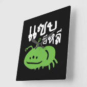 Horloge Carrée Insecte comestible > Vraiment Savoureux ♦ Eli Saep (Angle)