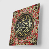 Horloge Carrée Islam Bénédictions Rouge or Calligraphie Mur Horlo (Angle)