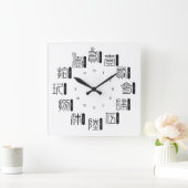 Horloge Carrée Japon vieux style kanji difficile [visage blanc] (Maison)