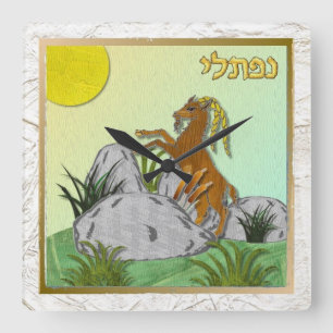 Horloge Carrée Judaica 12 Tribes of Israel Naphtali