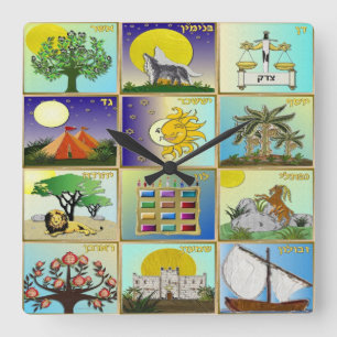 Horloge Carrée Judaica 12 tribus d'Israël Art