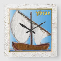 Judaïque 12 Tribus D'Israël Art Zebulun