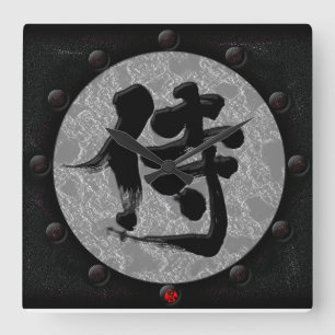 Horloge Carrée [Kanji] Samouraï Yoroi