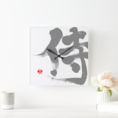 Horloge Carrée [Kanji] Samurai (Maison)