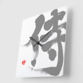 Horloge Carrée [Kanji] Samurai (Angle)