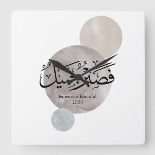 Horloge Carrée « La patience est belle » Calligraphie arabe sur t