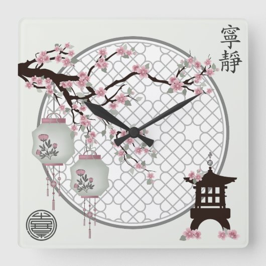 Horloge Carrée lanternes en fleurs de cerisiers pagode chinoise " (Recto)