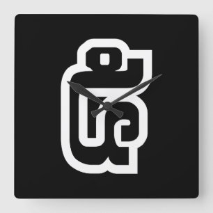 Horloge Carrée Lao / Laos Numéro Cinq / 5 / ໕ (Haa/Ha) Laotien