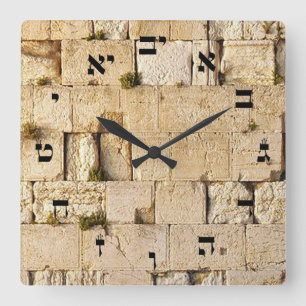 Horloge Carrée Le Kotel - lettrage hébreu de bloc