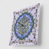 Horloge Carrée Lilac Love Bénédictions Arabe Calligraphie Mur Hor (Angle)