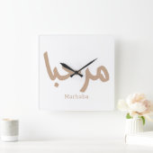 Horloge Carrée Marhaba - Arabe Moderne Calligraphie, Personnalisa (Maison)